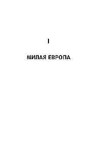 Stārķu lidojums